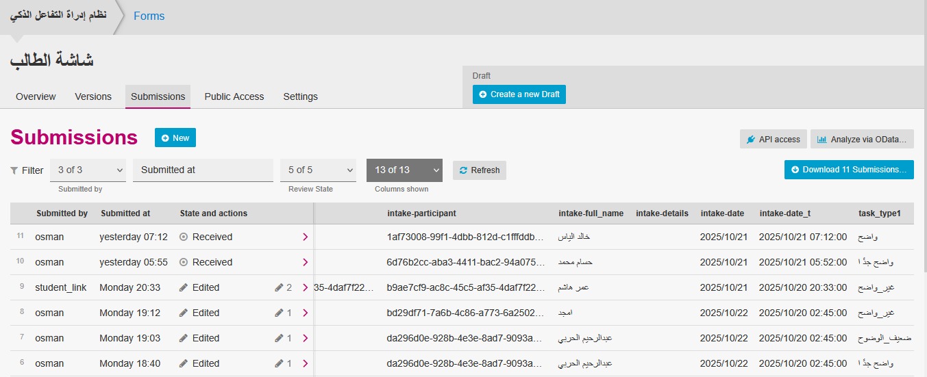 F:\البحث الحالي-النيلين\شاشات البرنامج\شاشة الطالب.jpeg