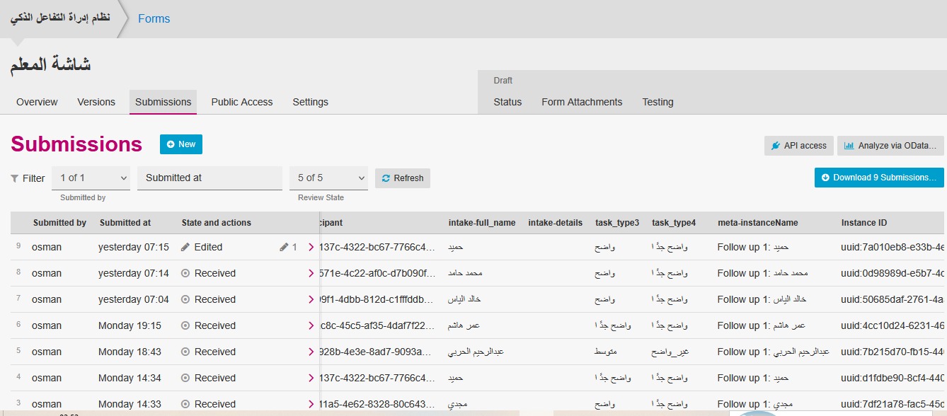 F:\البحث الحالي-النيلين\شاشات البرنامج\شاشة المعلم.jpeg